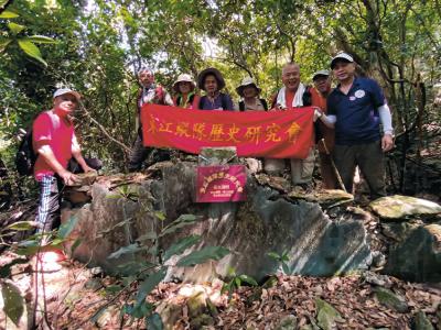 2022年10月15日，研究會會員披荊斬棘找到廣東人民抗日游擊總隊電台的掩蔽地—石水澗村的舊址。